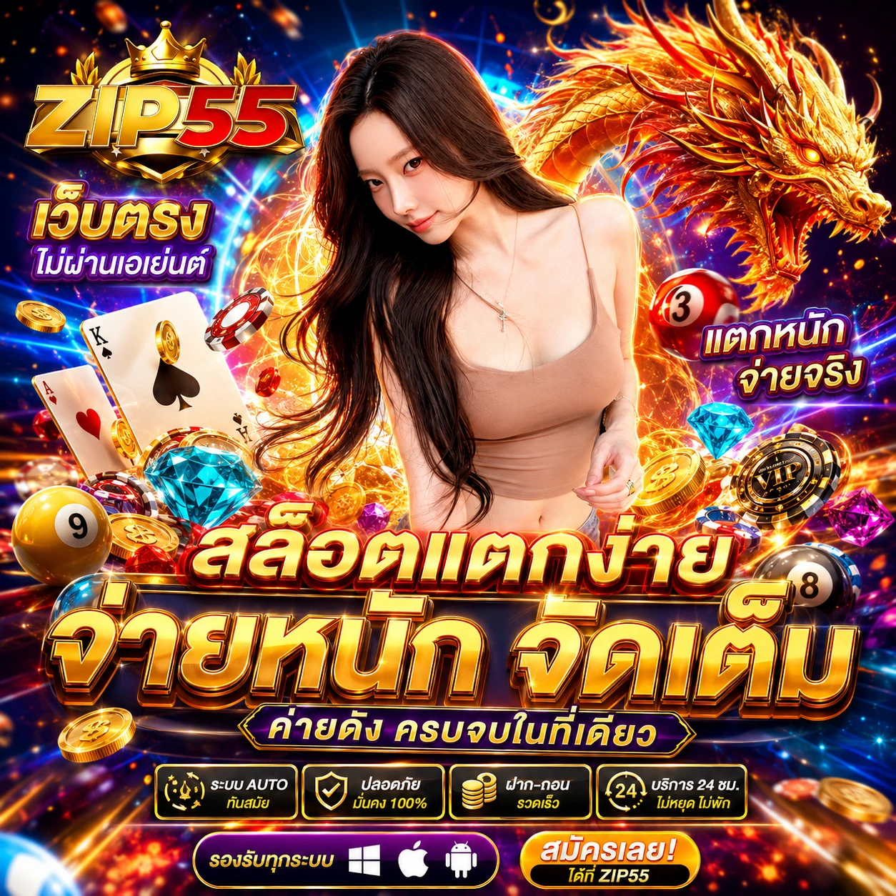 zip55ajackpot.store